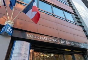 Façade CNDA